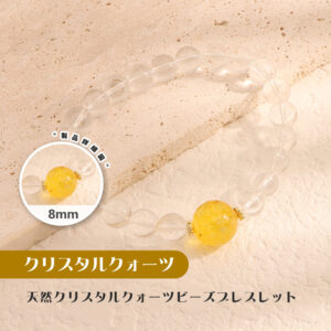 [開運 金運 仕事運 ] 天然石 ブレスレット 8MM ストロベリークォーツ 天然石ブレスレットパワース トーンブレスレッ スアクセサリー          WRTA-BR-412