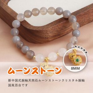 [開運 金運 仕事運 ] 天然石 ブレスレット 8MM ストロベリークォーツ 天然石ブレスレットパワース トーンブレスレッ スアクセサリー WRTA-BR-288/293