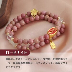 [開運 金運 仕事運 ] 天然石 ブレスレット 6MM ストロベリークォーツ 天然石ブレスレットパワース トーンブレスレッ スアクセサリー   WRTA-BR-494