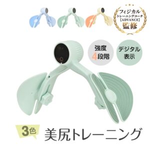 内転筋トレーニング ヒップトレーナー デジタルパネル 360度回転 强度4段階 産後エクササイズ ヒップアップ 美尻トレーニング 骨盤ケア  太もも 脚やせ 腕 背中 ダイエット器具  de148