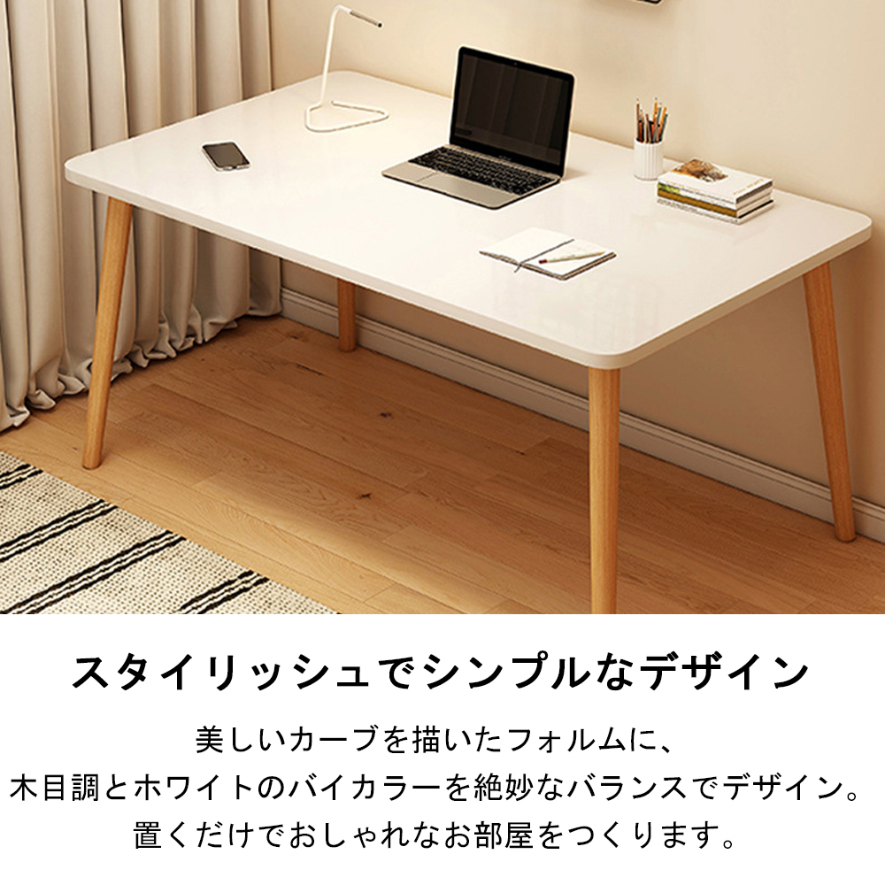 パソコンデスク デスク 書斎デスク pcデスク コンパクト 省スペース 収納 机 スリム 北欧 パソコンラック PCラック 一人暮らし 学習デスク おしゃれ C-65 - 画像 (4)