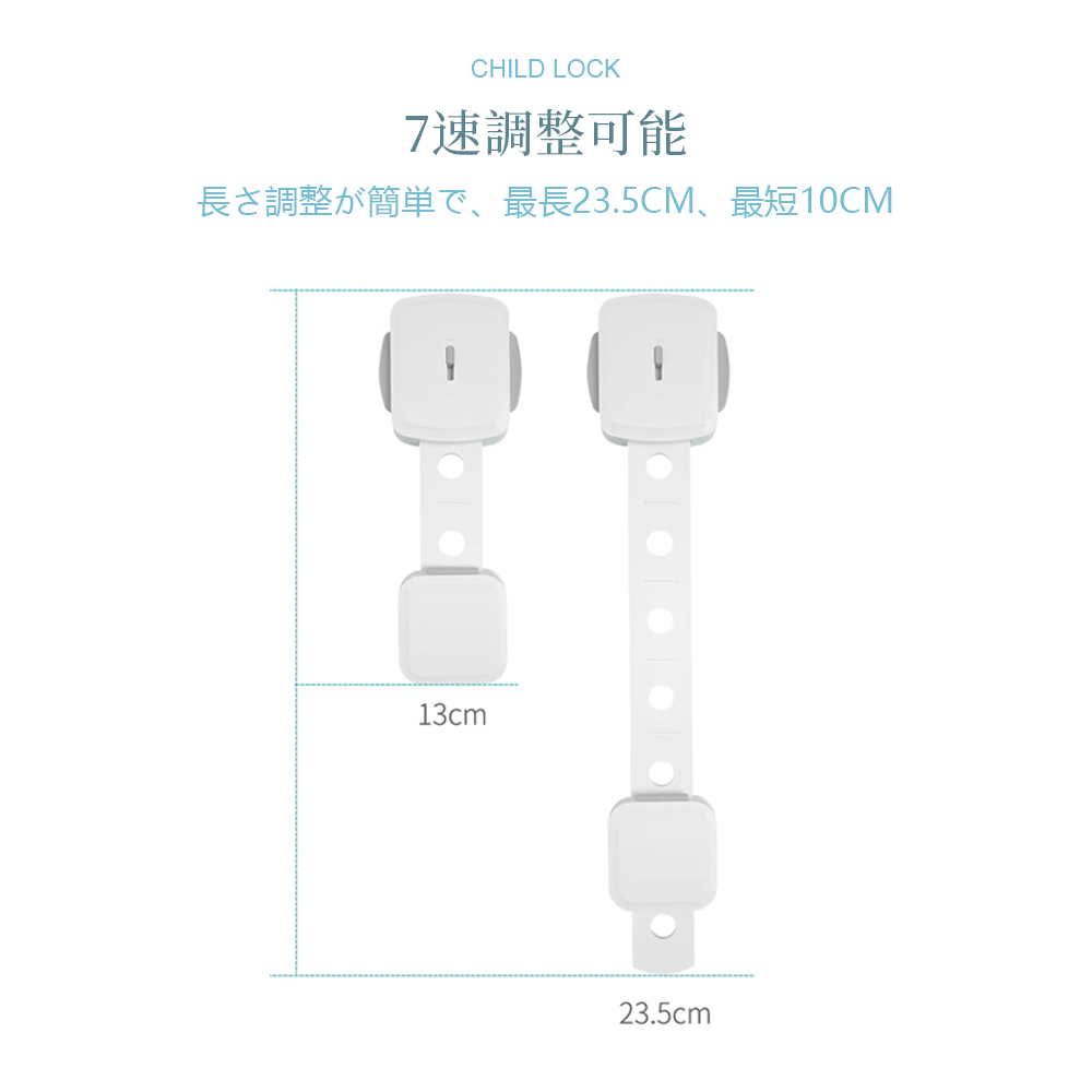 チャイルドロック 冷蔵庫 引き出し ベビーガード 棚 タンス ドア ストッパー ドアロック いたずら防止 ストッパー 引き出し 6個入り 指挟み防止 赤ちゃん 引き出しロック 地震対策 鍵 D-39 - 画像 (10)