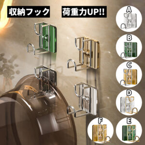 壁掛けフック 洗面器 浴室用ラック バスラック 洗面器掛け 多機能ラックスタンド 引っ掛け 強力 壁 傷つけない お風呂 タオル バスボウル バスボール 湯桶 湯おけ おもちゃ収納 吊り下げ  Z-02