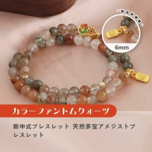 [開運 金運 仕事運 ] 天然石 ブレスレット 6MM ストロベリークォーツ 天然石ブレスレットパワース トーンブレスレッ スアクセサリー WRTA-BR-506