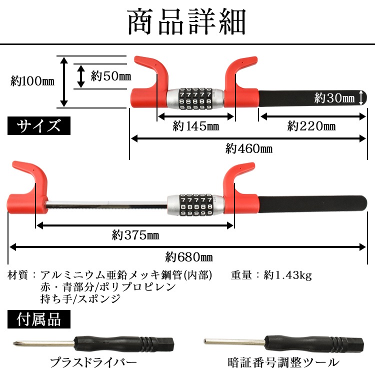 ハンドルロック ダイヤル式 ステアリングロック 5桁ダイヤル 取付簡単 盗難防止 軽自動車 トラック 幅広い車種に対応 ny585 - 画像 (5)