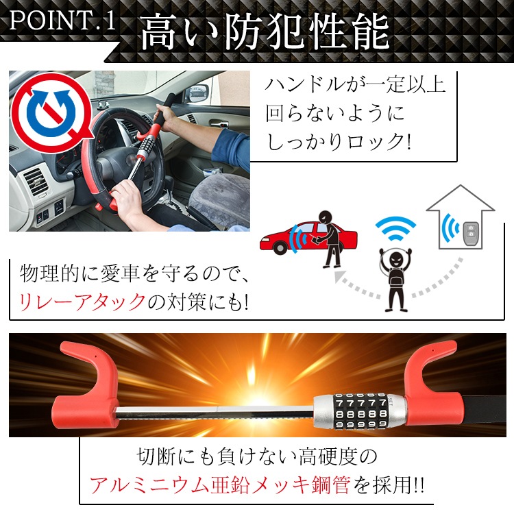 ハンドルロック ダイヤル式 ステアリングロック 5桁ダイヤル 取付簡単 盗難防止 軽自動車 トラック 幅広い車種に対応 ny585 - 画像 (2)