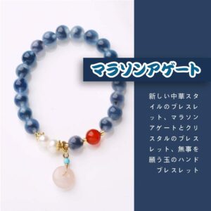 [開運 金運 仕事運 ] 天然石 ブレスレット 8MM ストロベリークォーツ 天然石ブレスレットパワース トーンブレスレッ スアクセサリー WRTA-BR-A7