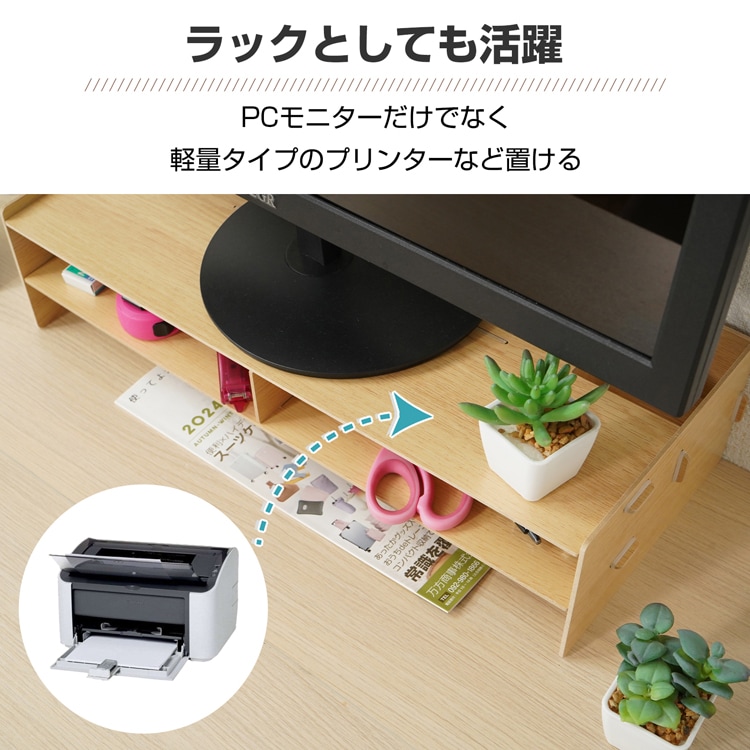 モニタースタンド モニター台 パソコン台 二段式 コンパクト 簡単組み立て 耐荷重5kg デスク整理 キーボード収納 卓上収納 小物入れ 勉强 仕事 mb025 - 画像 (4)