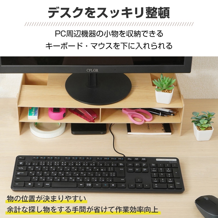 モニタースタンド モニター台 パソコン台 二段式 コンパクト 簡単組み立て 耐荷重5kg デスク整理 キーボード収納 卓上収納 小物入れ 勉强 仕事 mb025 - 画像 (3)