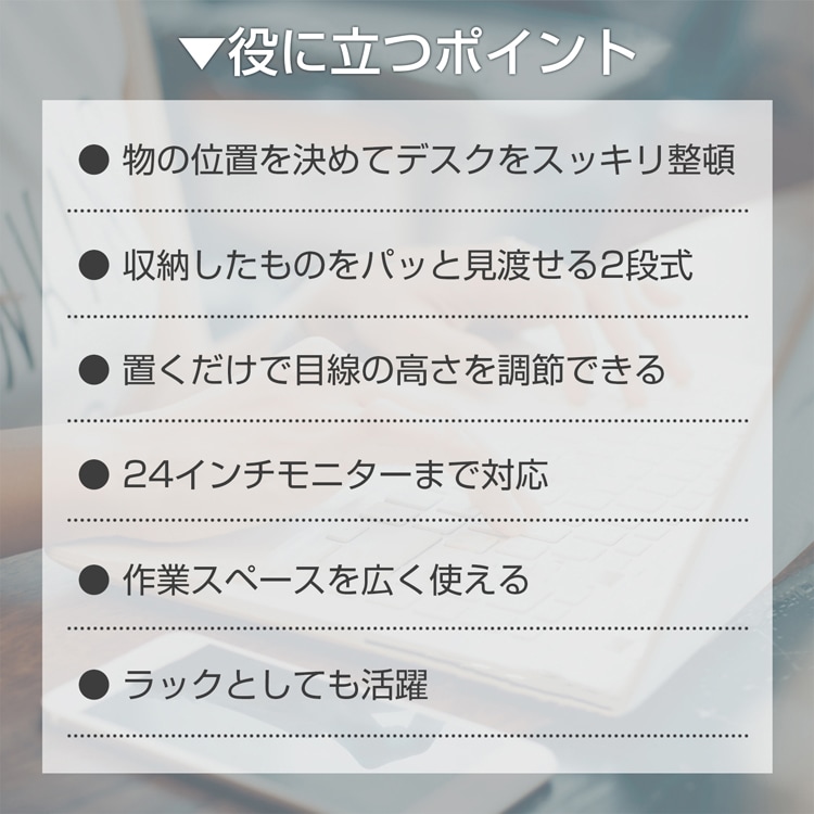 モニタースタンド モニター台 パソコン台 二段式 コンパクト 簡単組み立て 耐荷重5kg デスク整理 キーボード収納 卓上収納 小物入れ 勉强 仕事 mb025 - 画像 (5)