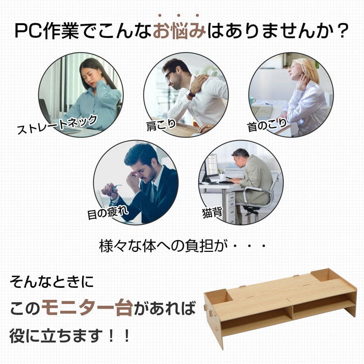 モニタースタンド モニター台 パソコン台 二段式 コンパクト 簡単組み立て 耐荷重5kg デスク整理 キーボード収納 卓上収納 小物入れ 勉强 仕事 mb025 - 画像 (8)