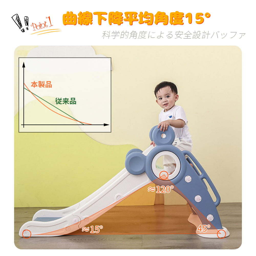 すべり台 折りたたみ くまさん 滑り台 室内 屋内 すべりだい 遊具 おもちゃ 子供用 子ども キッズ 男の子 女の子 D-45 - 画像 (2)