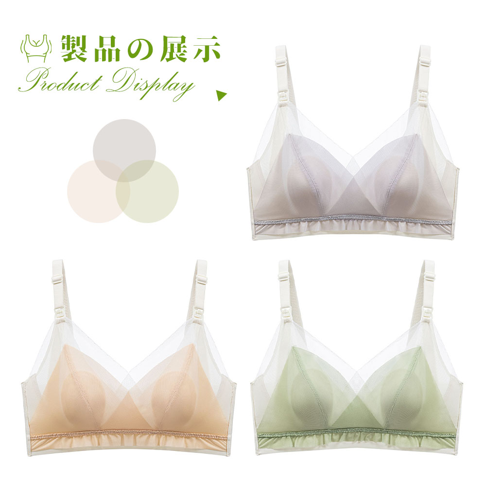 授乳ブラ 垂れ防止 前開き マタニティブラ 大きいサイズ ナイトブラ マタニティ ノンワイヤー クロスオープン ハーフトップ 授乳ブラジャー D-20 - 画像 (3)