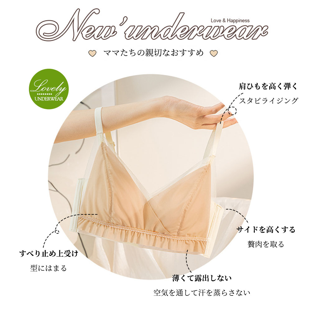 授乳ブラ 垂れ防止 前開き マタニティブラ 大きいサイズ ナイトブラ マタニティ ノンワイヤー クロスオープン ハーフトップ 授乳ブラジャー D-20 - 画像 (6)