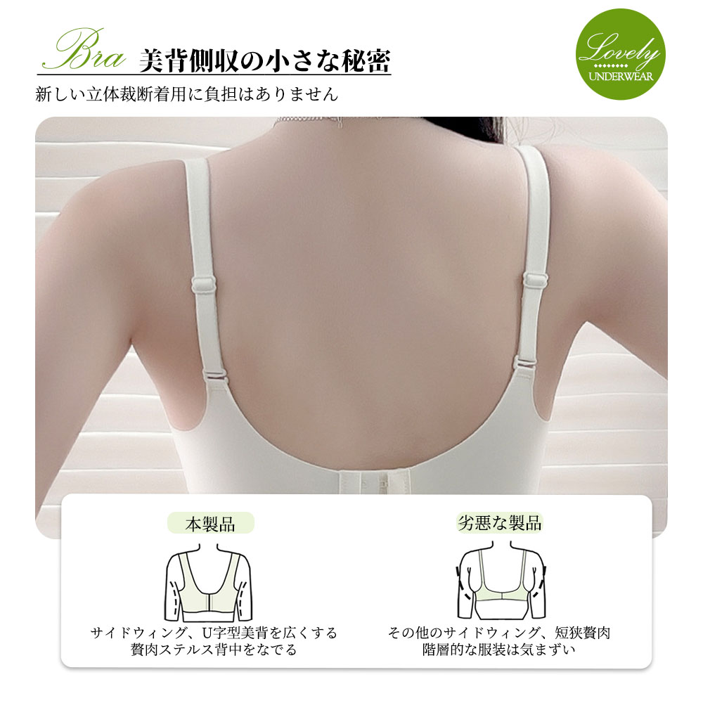 授乳ブラ 垂れ防止 前開き マタニティブラ 大きいサイズ ナイトブラ マタニティ ノンワイヤー クロスオープン ハーフトップ 授乳ブラジャー D-20 - 画像 (5)