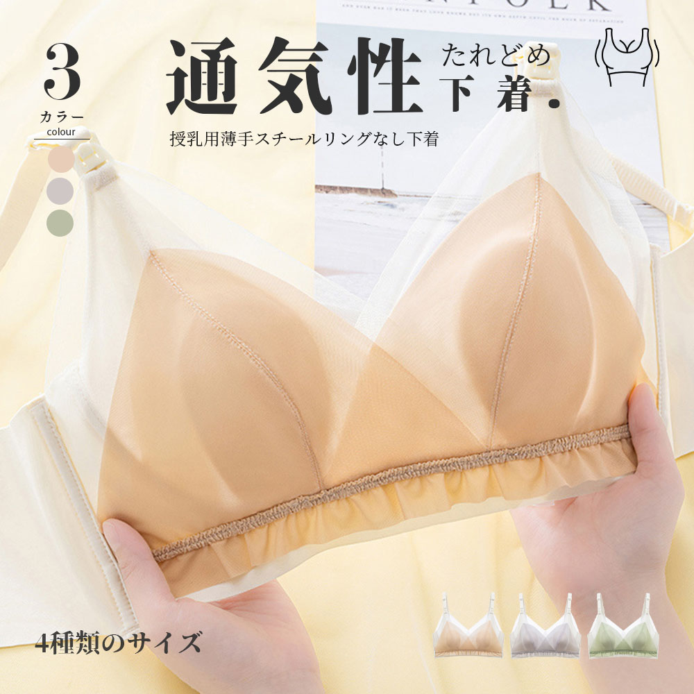 授乳ブラ 垂れ防止 前開き マタニティブラ 大きいサイズ ナイトブラ マタニティ ノンワイヤー クロスオープン ハーフトップ 授乳ブラジャー D-20 - 画像 (2)