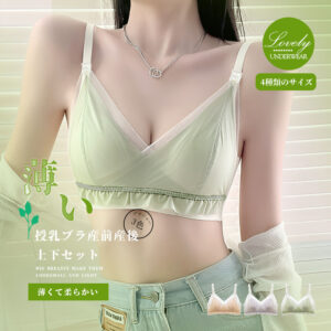 授乳ブラ 垂れ防止 前開き マタニティブラ 大きいサイズ ナイトブラ マタニティ ノンワイヤー クロスオープン ハーフトップ 授乳ブラジャー  D-20