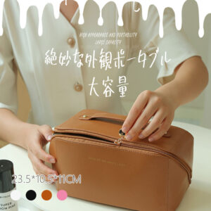 化粧ポーチ 大容量 機能的 ポーチ 自立 小物入れ 可愛い コスメポーチ トラベルポーチ メイクポーチ バニティケース コンパクト マチあり 大きめ 大容量 バニティバッグ 合皮 機能的 収納 整理 自立 仕分け ポケット 収納 シンプル 化粧バッグ PU レザー つや消し かわいい B-14