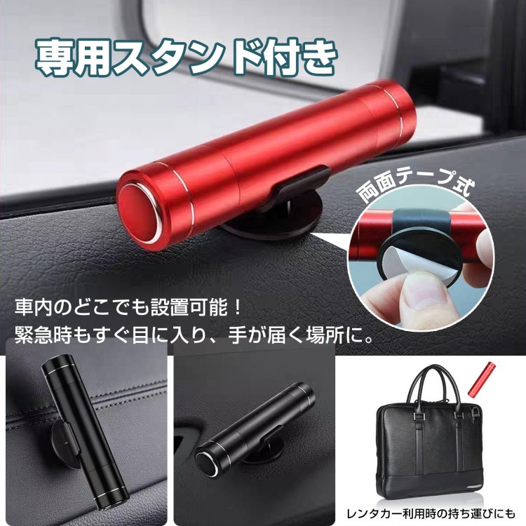 レスキューハンマー 緊急脱出安全ハンマー ベルトカッター付き ガラ 割る 緊急時 火災時 水没時 安全対策 ee390 - 画像 (6)