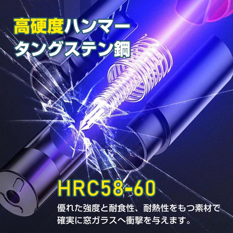 レスキューハンマー 緊急脱出安全ハンマー ベルトカッター付き ガラ 割る 緊急時 火災時 水没時 安全対策 ee390 - 画像 (10)