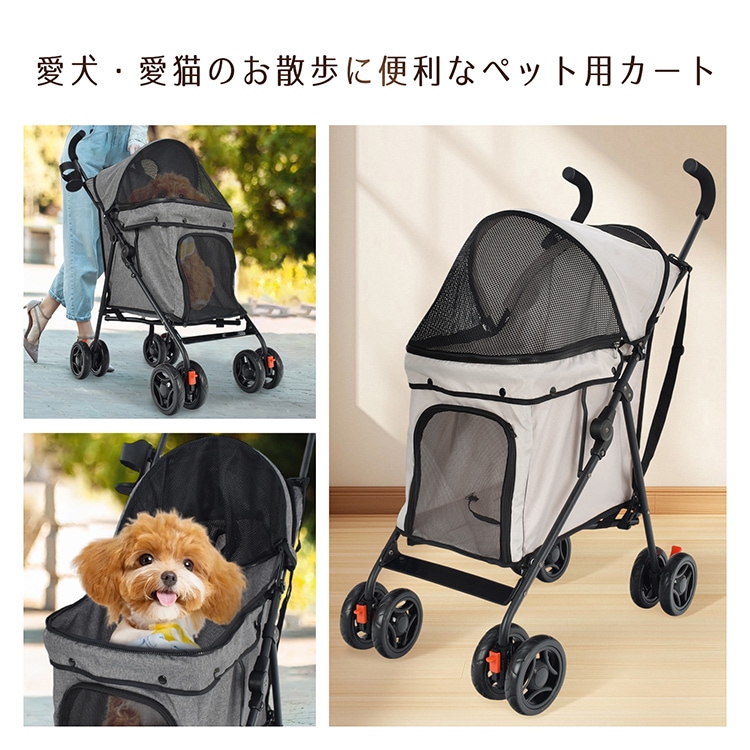 ペットカート ドッグカート 折りたたみ 耐荷重約15kg 軽量 ロック付き 前輪360°回転 通気性抜群 散歩 ペットの通院 旅行 小型犬&猫 pt087 - 画像 (3)
