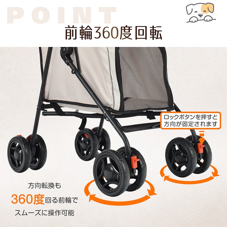 ペットカート ドッグカート 折りたたみ 耐荷重約15kg 軽量 ロック付き 前輪360°回転 通気性抜群 散歩 ペットの通院 旅行 小型犬&猫 pt087 - 画像 (7)
