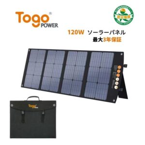 BALDR PIONEER 120W ソーラーパネル 太陽光パネル  R1010