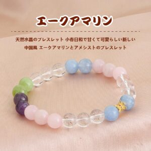 [開運 金運 仕事運 ] 天然石 ブレスレット 8MM ストロベリークォーツ 天然石ブレスレットパワース トーンブレスレッ スアクセサリー         WRTA-BR-552