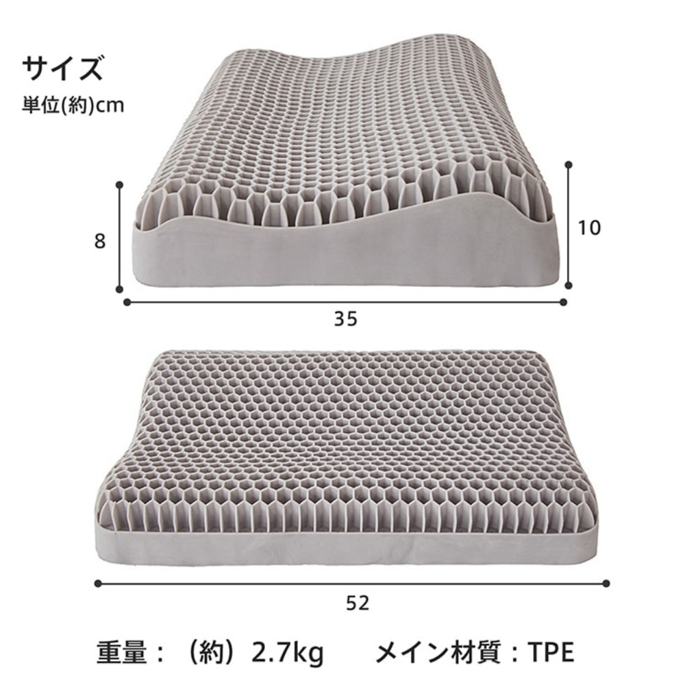 無重力枕 ジェル枕 低反発枕 体圧分散 首肩サポート 快眠 安眠枕 ひんやりジェル 昼寝用 オフィス用 旅行用 ギフト用 in019 - 画像 (10)