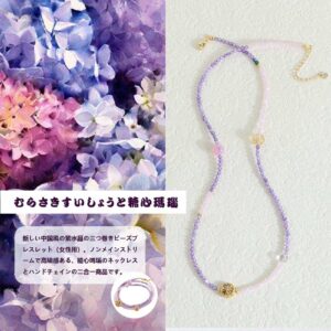 [開運 金運 仕事運 ] 天然石 ブレスレット 4MM ストロベリークォーツ 天然石ブレスレットパワース トーンブレスレッ スアクセサリー WRTA-BR-558