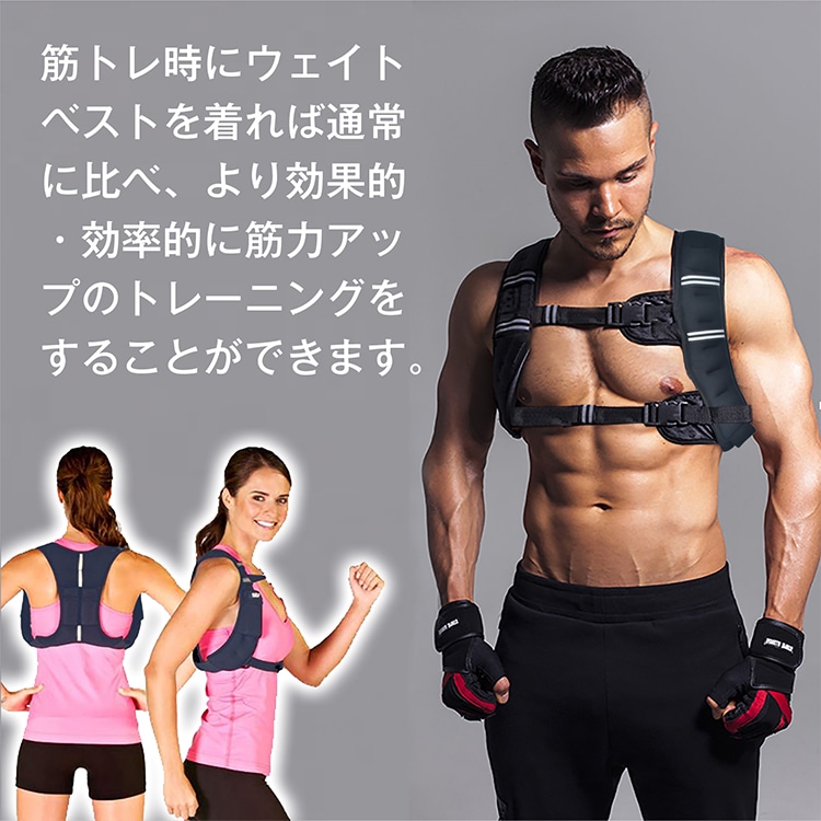 ウェイトベスト 10kg 通気性 メッシュボケット付き 体力アップ 筋トレ 筋力アップ 負荷運動 自宅トレーニング トレーニング de079 - 画像 (5)