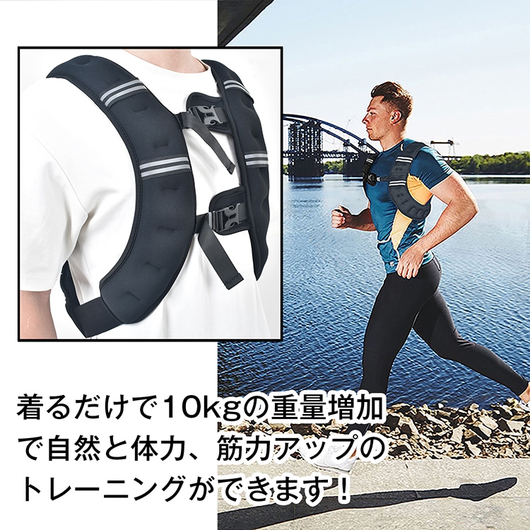 ウェイトベスト 10kg 通気性 メッシュボケット付き 体力アップ 筋トレ 筋力アップ 負荷運動 自宅トレーニング トレーニング de079 - 画像 (9)