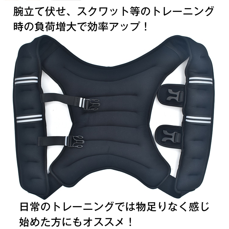 ウェイトベスト 10kg 通気性 メッシュボケット付き 体力アップ 筋トレ 筋力アップ 負荷運動 自宅トレーニング トレーニング de079 - 画像 (6)