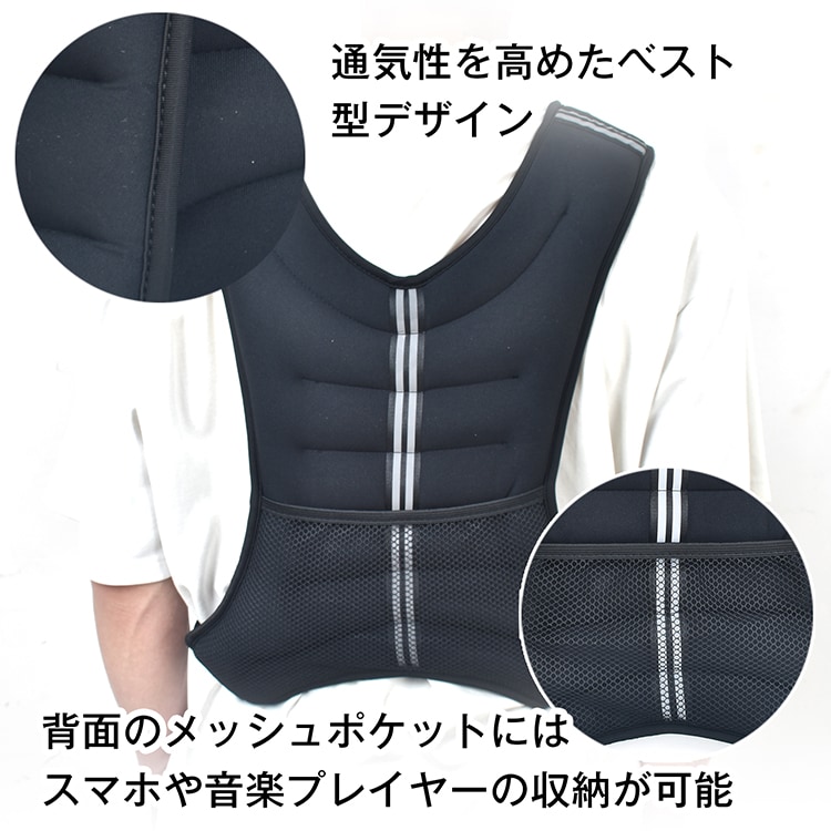 ウェイトベスト 10kg 通気性 メッシュボケット付き 体力アップ 筋トレ 筋力アップ 負荷運動 自宅トレーニング トレーニング de079 - 画像 (7)