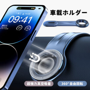車 スマホスタンド 安定性 Mag-safe 車載 24×N55磁石 超 カー用品 車載スマホホルダー 多角度自由調節 360° TEMU-0526-A