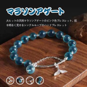 [開運 金運 仕事運 ] 天然石 ブレスレット 8MM ストロベリークォーツ 天然石ブレスレットパワース トーンブレスレッ スアクセサリー WRTA-BR-A6