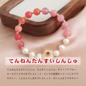 [開運 金運 仕事運 ] 天然石 ブレスレット 12MM ストロベリークォーツ 天然石ブレスレットパワース トーンブレスレッ スアクセサリー WRTA-BR-588