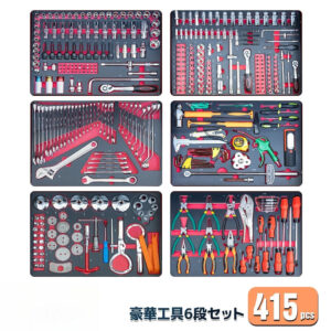 7段 キャビネットツールボックス キャビネット用工具セット 415pcs キャビネットにジャストサイ   X0694270ズ 引き出し用 工具箱 ツールセット DIY 整備工具