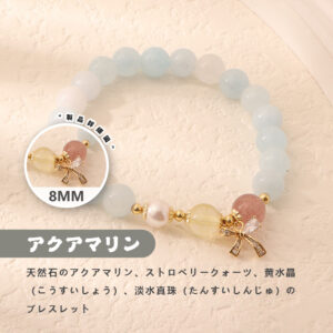 [開運 金運 仕事運 ] 天然石 ブレスレット 8MM ストロベリークォーツ 天然石ブレスレットパワース トーンブレスレッ スアクセサリー   WRTA-BR-144-145