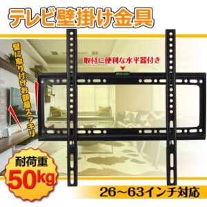テレビ壁掛け金具 アーム式 ウォールマウント  TV壁掛け金具 26～63インチ対応 耐荷重約50kg リビング 寝室 店舗   zk209