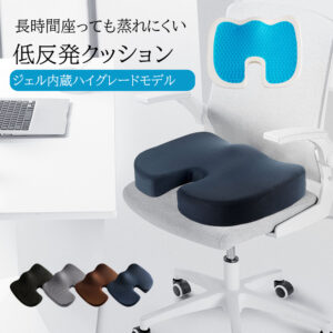 椅子 低反発 座布団 腰 ゲルクッション　イス用クッション 人間工学 健康 猫背 正しい姿勢に導ぐ 骨盤サポート　骨盤矯正 骨盤クッション 椅子用 お尻 姿勢矯正 座椅子 H-01