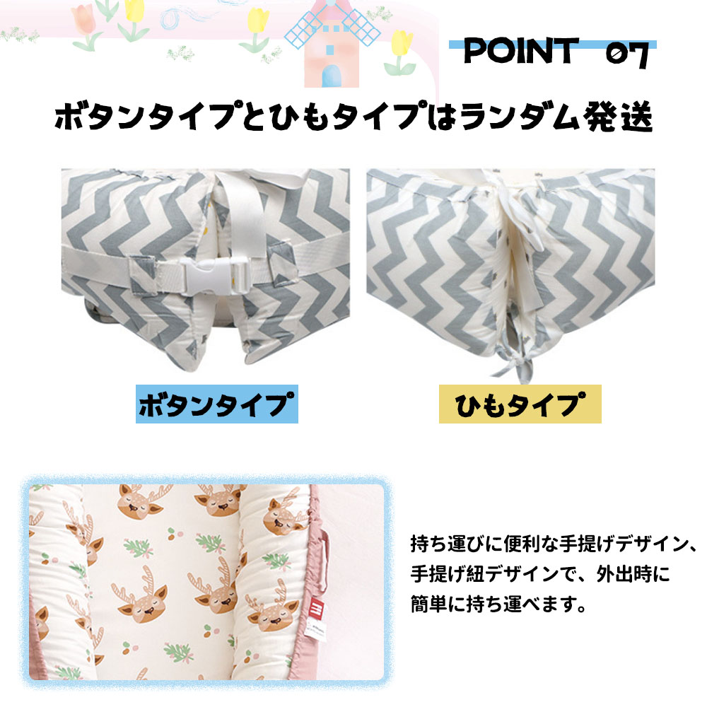 赤ちゃんベッド ベビーベッド 添い寝 赤ちゃん寝具 ベッドインベット 持ち運び可能 新生児 通気性 洗濯可能 多機能 HB-01 - 画像 (5)