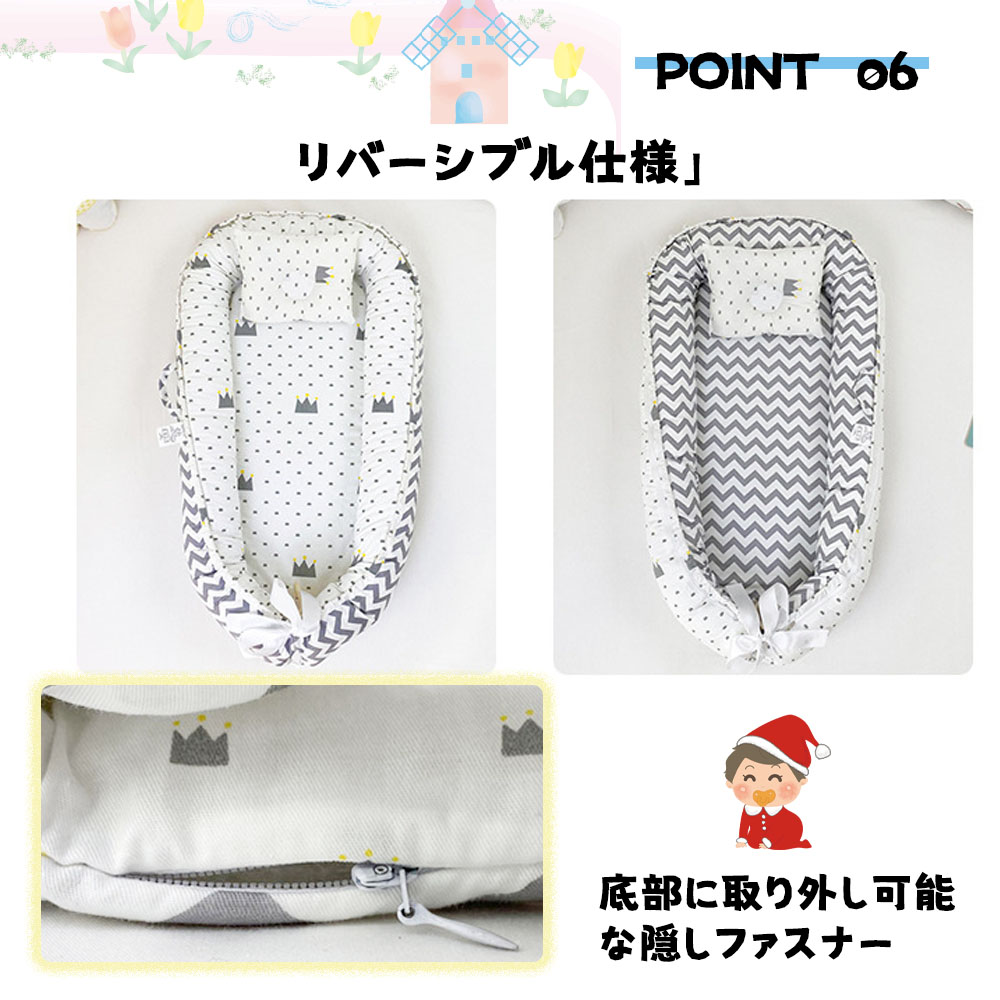赤ちゃんベッド ベビーベッド 添い寝 赤ちゃん寝具 ベッドインベット 持ち運び可能 新生児 通気性 洗濯可能 多機能 HB-01 - 画像 (4)