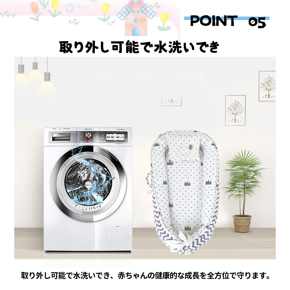 赤ちゃんベッド ベビーベッド 添い寝 赤ちゃん寝具 ベッドインベット 持ち運び可能 新生児 通気性 洗濯可能 多機能 HB-01 - 画像 (6)