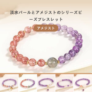 [開運 金運 仕事運 ] 天然石 ブレスレット 6MM ストロベリークォーツ 天然石ブレスレットパワース トーンブレスレッ スアクセサリー     WRTA-BR-111-115