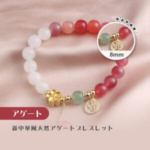 [開運 金運 仕事運 ] 天然石 ブレスレット 8MM ストロベリークォーツ 天然石ブレスレットパワース トーンブレスレッ スアクセサリー WRTA-BR-485