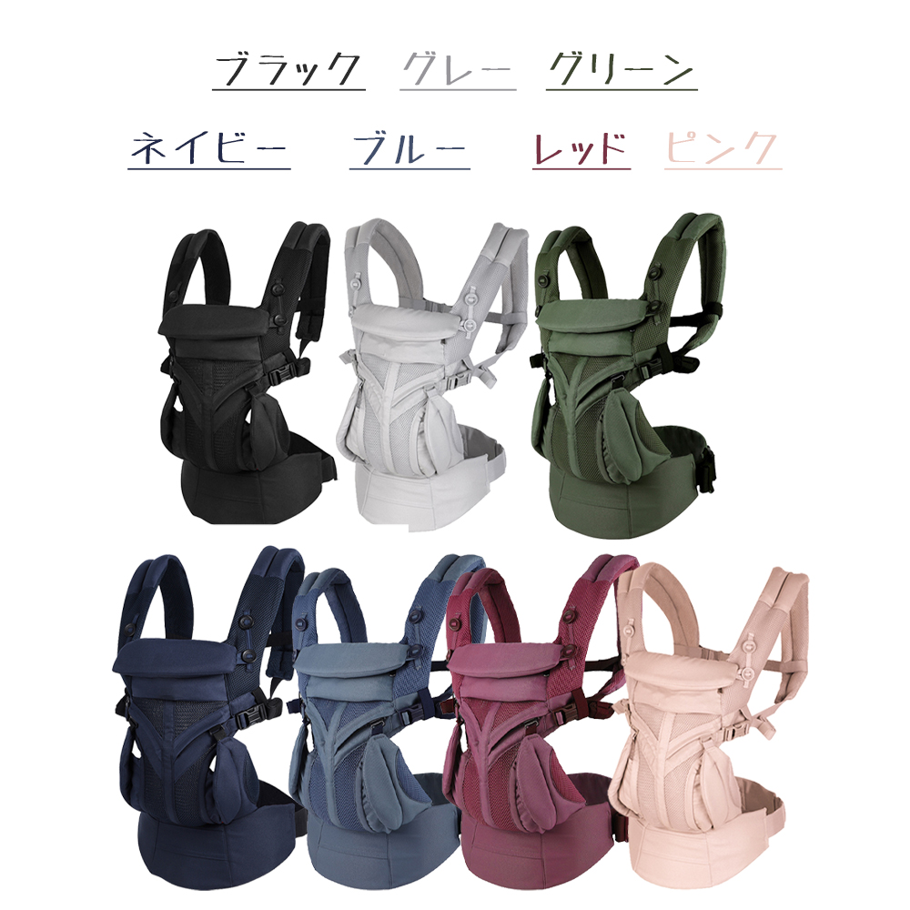 抱っこ紐 新生児 ベビー メッシュ 多機能 通気性 軽量 O脚防ぐ お出かけ用 対面抱っこ 前向き抱っこ おんぶ 横抱っこ プレゼント 出産祝 ギフト D-01 - 画像 (6)