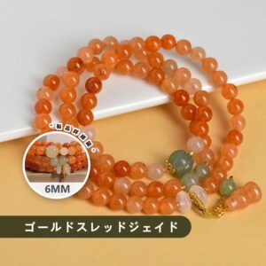 [開運 金運 仕事運 ] 天然石 ブレスレット 6MM ストロベリークォーツ 天然石ブレスレットパワース トーンブレスレッ スアクセサリー     WRTA-BR-450