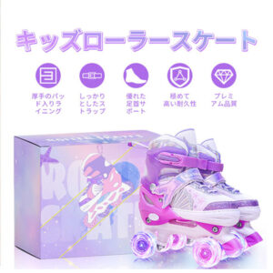子供用 ローラースケート 可調整 ダブルローラー 発光 ホイール 光る 靴 男の子 女の子 初心者向け 紫色 安全 快適 アウトドア スポーツ 誕生日 プレゼント クリスマス ギフト おもちゃ  ZiSP