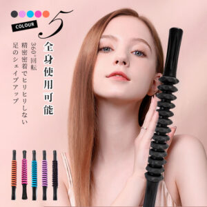&nbsp;筋膜ローラー フォームローラー 筋膜リリース マッサージローラー スティック マッサージスティック マッサージ棒 スティックローラー 足 ふくらはぎ リンパ コロコロ 背中 リンパローラー 棒 首 肩 送料無料 E-10